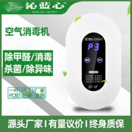 空气净化器;封口机械;其他厨房电器