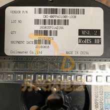 Coilmaster CMI-MMPP4010MH-100M �NƬһ�w����늸� 10UH