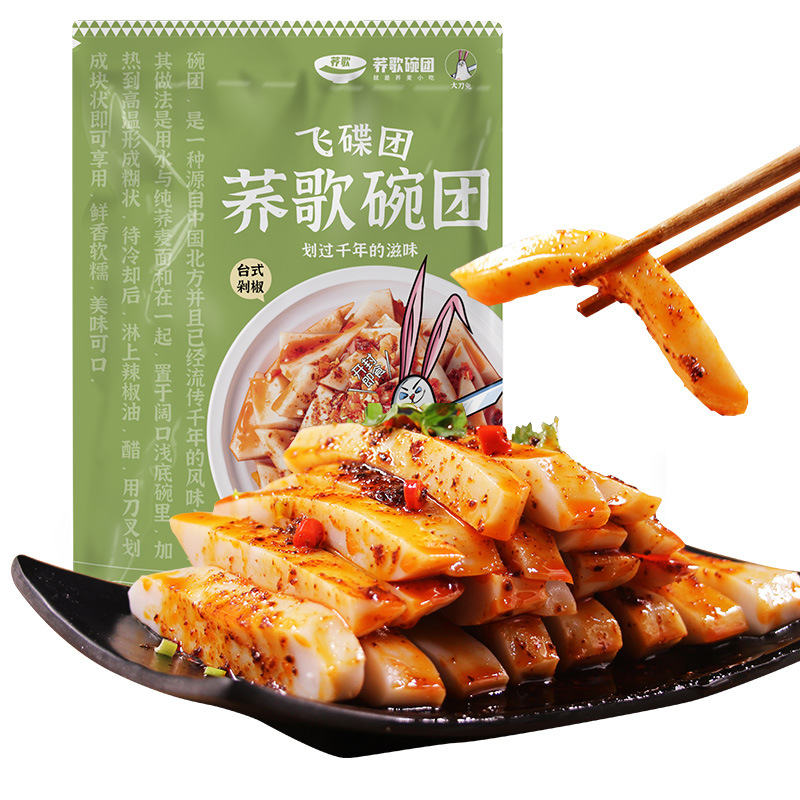 Trill Same item Bowl prop Liulin in Shanxi Bowl Mission Shanxi Specialty snacks Buckwheat noodles Duojiao spicy 20 Bowl