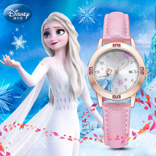 Disney children's watch female cute cartoon toddler Frozen girl primary school girl analog watch
