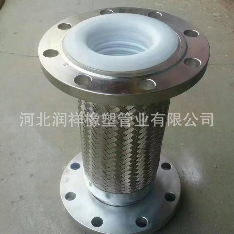 现货批发 法兰式内衬四氟不锈钢软管金属编织软管四氟管波纹管
