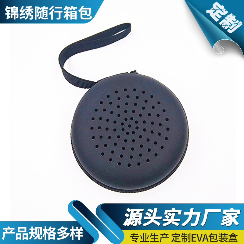 A8.A5 Bluetooth Speaker Package S01 Packaging Small Speaker Box Bs05 Speaker Box Speaker Digital Headphone Gift Box A8.A5 Bluetooth Speaker Package S01 Packaging Small Speaker Box Bs05 Speaker Box Speaker Digital Headphone Gift Box