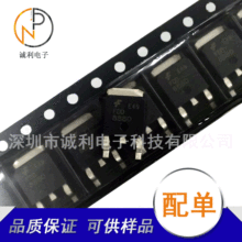 FDD8880 58A30V��ƬTO-252ԭװN����Һ������MOS��ЧӦ����ѯ�µ�