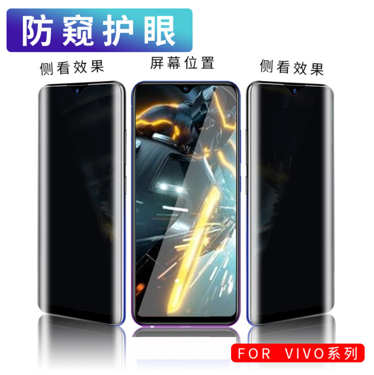 Aplicable a Huawei Honor 50SE anti-Peeping anti-arañazos película templada honor 30 juventud Maimang 9 película protectora del teléfono móvil