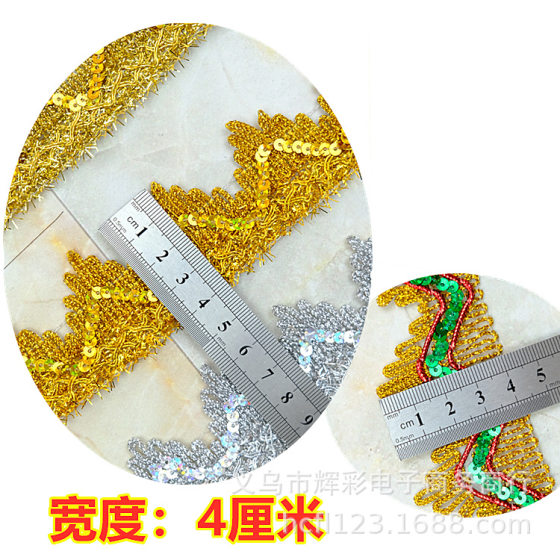Golden Sequins Lace Gold and Silver Lace Lace Ethnic Dance Clothing Accessories Beaded Ribbon A 13 m