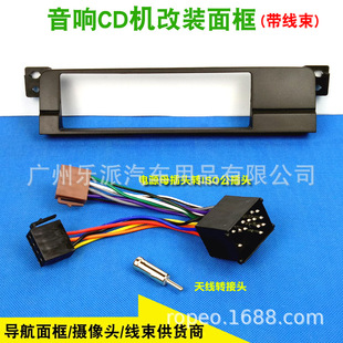 Applicable to 03-05 BMW 3 series E46 car audio-visual modified frame 1DIN E46 modified face frame with no damage line