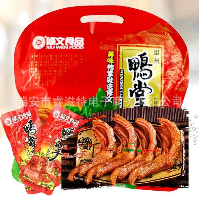 Специалитет Wenzhou закуски Xiuwen Food Утка palma объем 400 г Упаковка подарочная с ярлыком