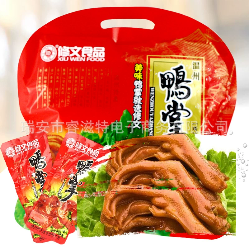 Специалитет Wenzhou закуски Xiuwen Food Утка palma объем 400 г Упаковка подарочная с ярлыком
