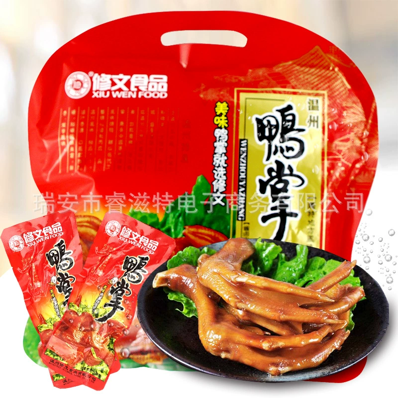 Специалитет Wenzhou закуски Xiuwen Food Утка palma объем 400 г Упаковка подарочная с ярлыком