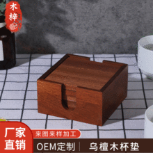 ľ��ľ�|Ʒ��̴ľľ�ƿ��ȱ��|��ɫ����|��̴ľ�ռ{�ЏS�����l