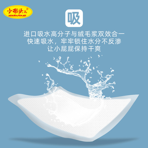 Baby diaper pad, disposable diaper pad, baby waterproof nursing pad, aunt pad, non-washable sheet diaper pad