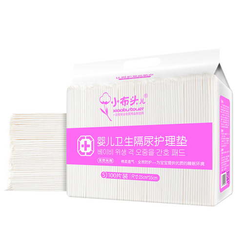 Small cloth baby diaper pad waterproof newborn baby care pad disposable non-washable breathable summer