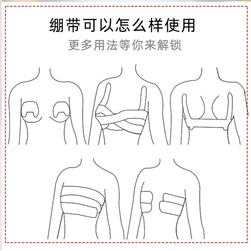 boob tape elastic cloth lifting tape chest patch sports bandage invisible breast lifting patch amazon