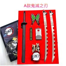 �����֮��A�����b �朵�����Demon Slayer耳׿ۺϽ���߅�Ʒ