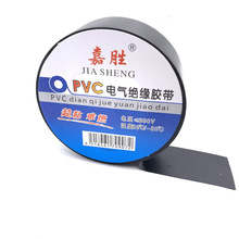 厂家供应加宽 25宽PVC绝缘电工胶带 汽车线束带包邮电工胶带