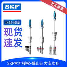 SKF/˹  TMIC-TMIPϵ ׼ ٷȨר