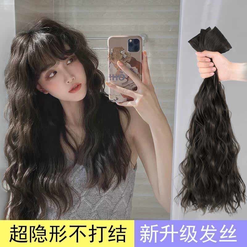 Wig for Women with Long Hair, One-Piece Invisible Hair Extension, Wool Curls, Water Wave Curls, Seamless Long Curly Hair