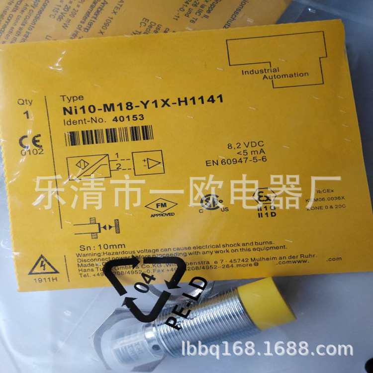 实物全新接近开关NI10-M18-Y1X-H1141质保一年