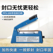 PFS-100ѹʽϱĤڻ ʳƷܷ Сڻ