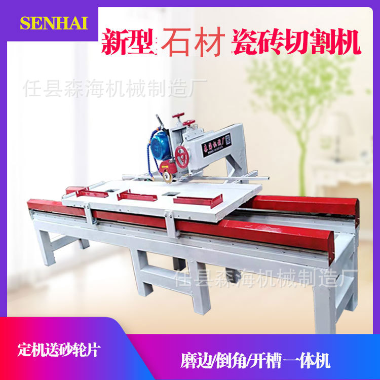 大理石加工设备瓷砖切割机小型台式石材切割机多功能切砖机