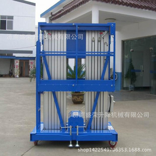 4-18��Φ��ʽ�X�Ͻ�����ƽ̨�����X�Ͻ������C�p���X�Ͻ�����̨