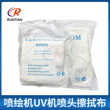 UV�C���L�C���^�o����9*9�������^���o늇��^���ò������o�m��