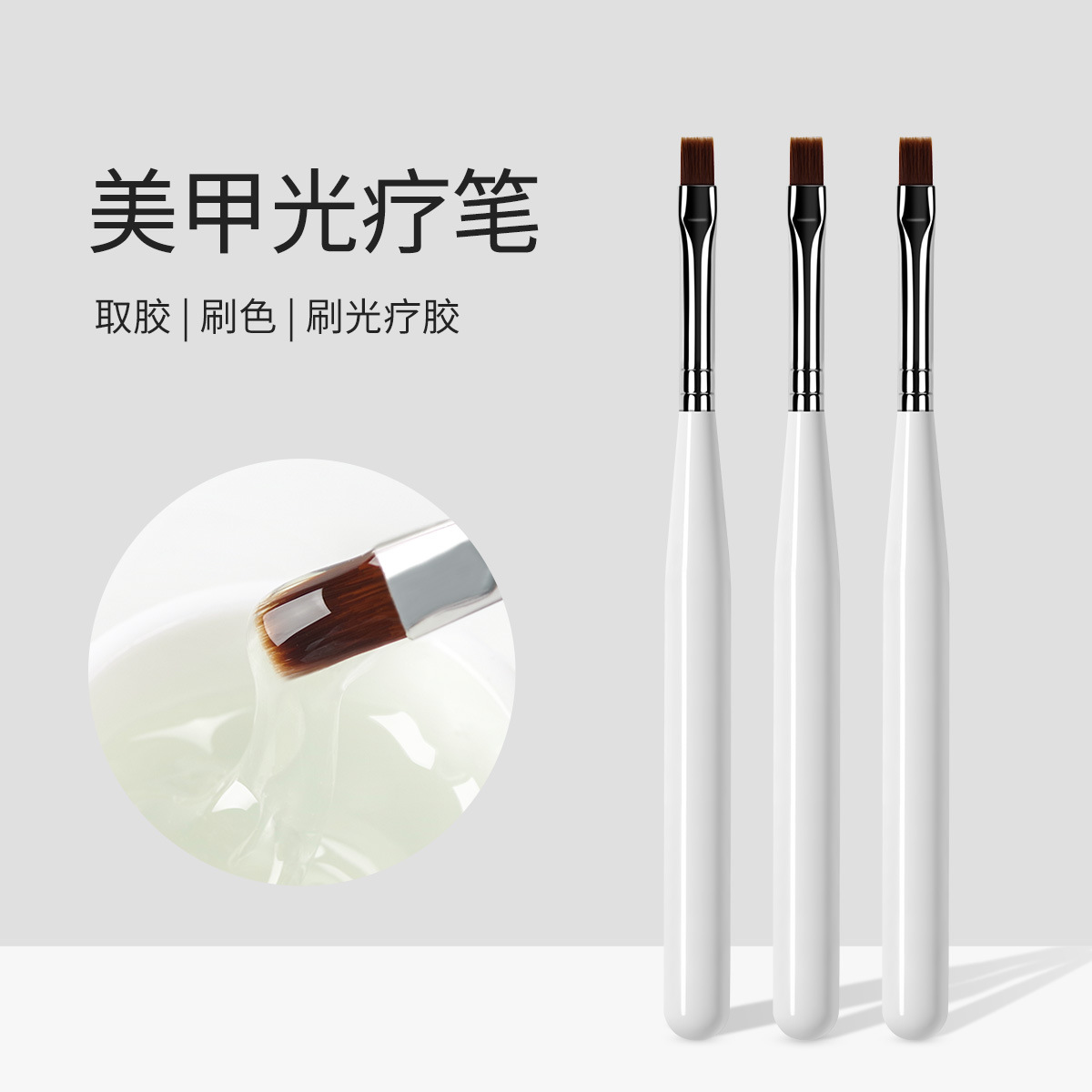 Nail art tool small round head White Rod gel pen flat phototherapy pen extension nail glue brush single