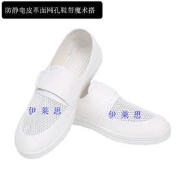 镊子;其他防静电;乐器配件