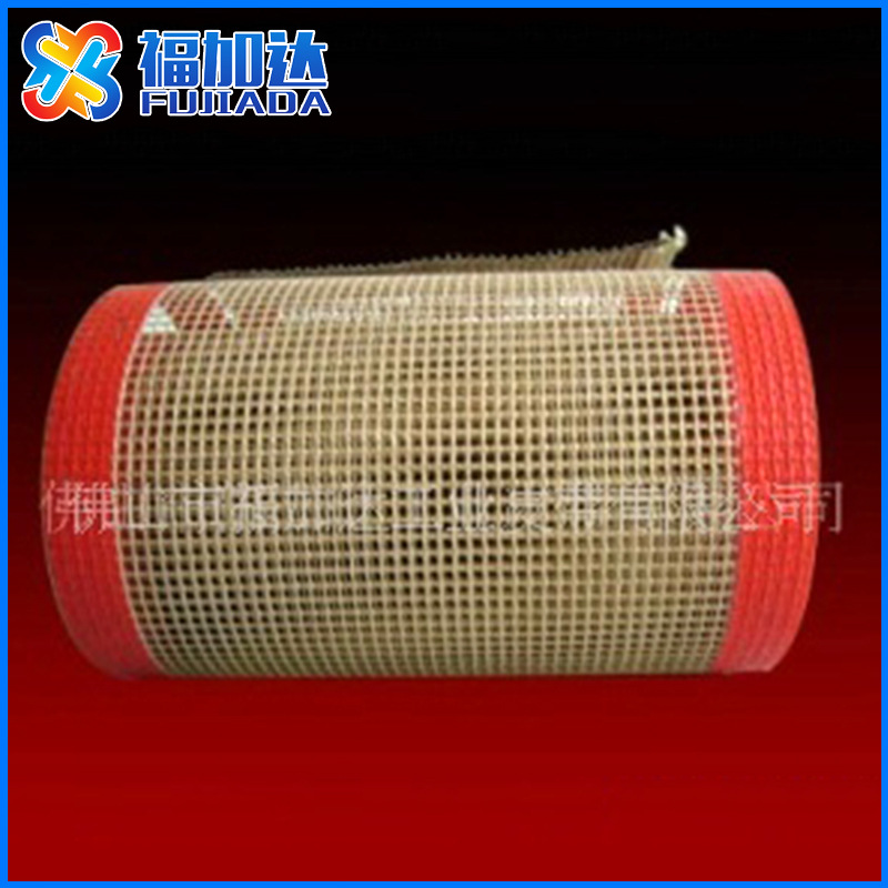 高温特氟龙4*4MM网带 环形特氟龙输送带 工业皮带 高效传送带