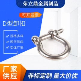 连接环;螺栓;套环