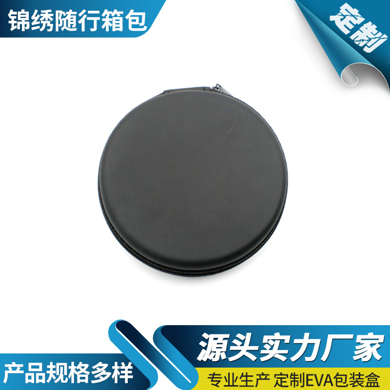 厂家批发数据线充电器收纳盒3C数码包装蓝牙耳机便携收纳包礼盒