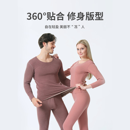New cationic two-color double-sided Jide velvet seamless thermal underwear set for women with AB side heating autumn clothes and long trousers for men