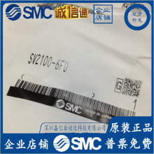 SV2100-6FU�ձ�늴��yȫ��ԭ�b��Ʒ ��һ�rʮ