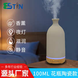 精油加湿喷香机花瓶超声波透光陶瓷礼品香氛机装饰用品喷雾加湿器