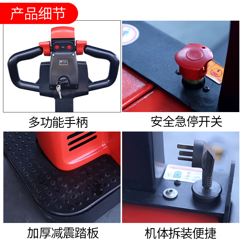 2.0 batería de tanque de galón completamente eléctrica hidráulica carretilla elevadora eléctrica pallet conductor arrastrador RPE201Z carretilla elevadora