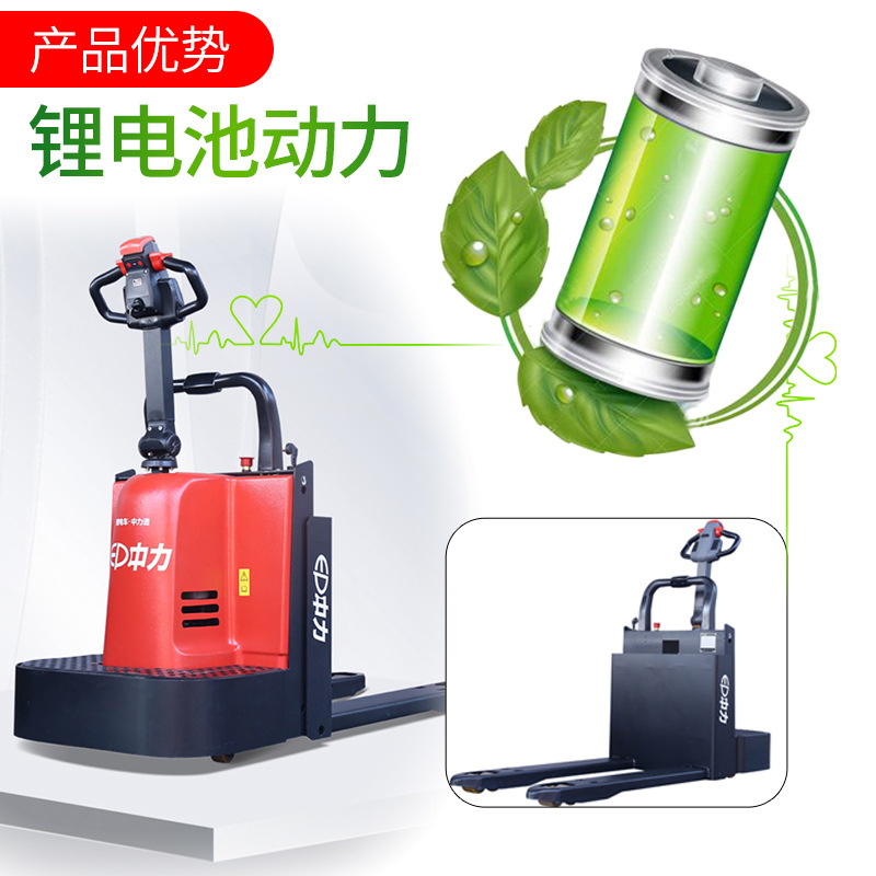 2.0 batería de tanque de galón completamente eléctrica hidráulica carretilla elevadora eléctrica pallet conductor arrastrador RPE201Z carretilla elevadora