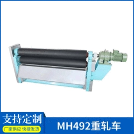 印染整机械;搅拌机;橡胶密封圈