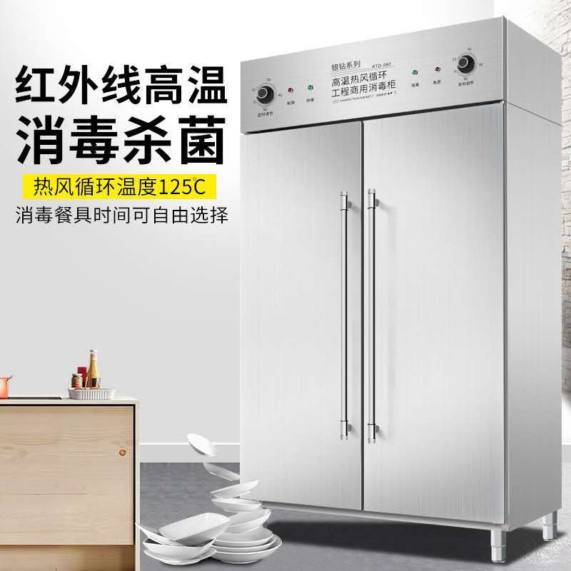 高温热风循环餐具消毒柜商用黑色餐厅食堂饭堂大容量碗柜保洁柜