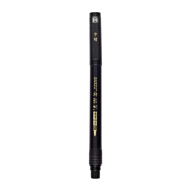 Calligraphy brush pen (Baoke) S20 series — refillable soft brush, ultra‑fine & multi‑tip options