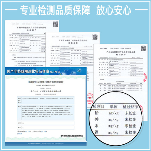 Anti-acne Cream Huayueqing Salvia Aloe Vera Anti-Acne Gel Anti-acne Cream Acne Marks Dilution Acne Marks Anti-Acne Cream