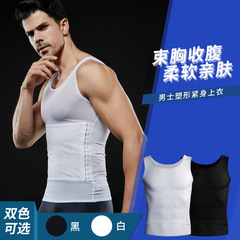 Upgraded version of seamless summer breathable tight tummy control tight tummy control body shaping vest men's corset NY026