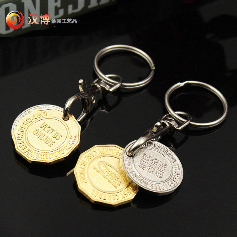 铁质代币扣定制 生产金属超市锌合金代币钥匙扣制作