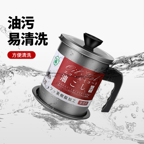 T kitchen gadget residue filter oil pot large capacity stainless steel pouring oil bottle Japanese style oil bottle with lid