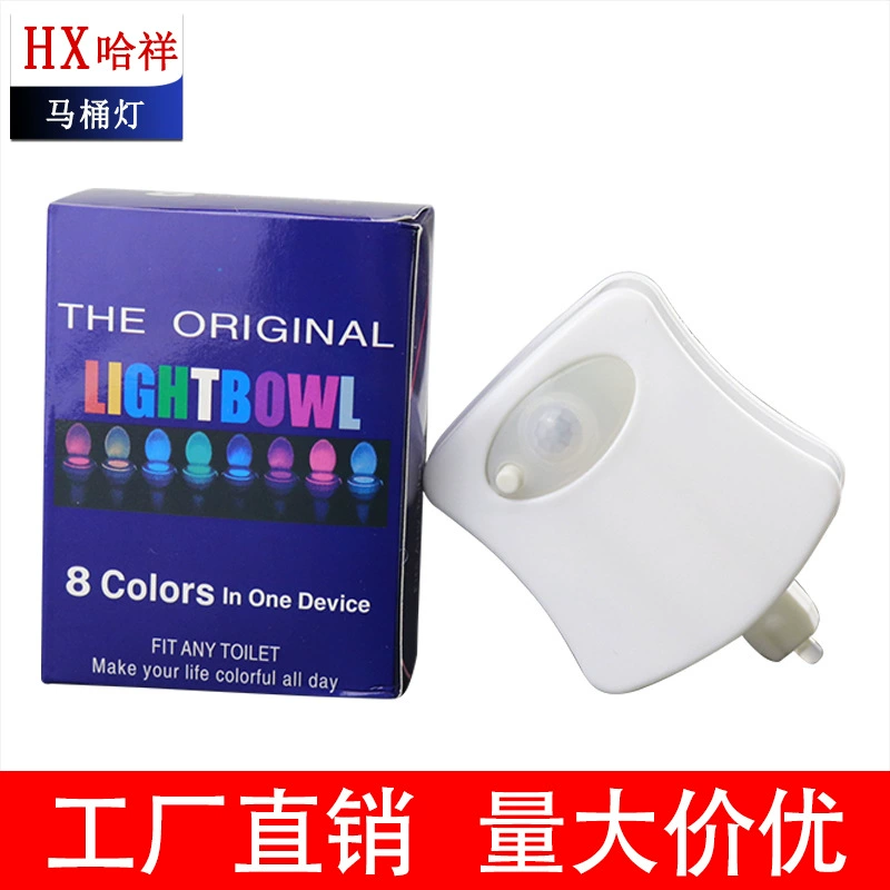 8-цветный светодиодный светильник для крышки унитаза индукционный ночник для унитаза подвесной для унитаза 16-ламп индукционный свет человеческого тела