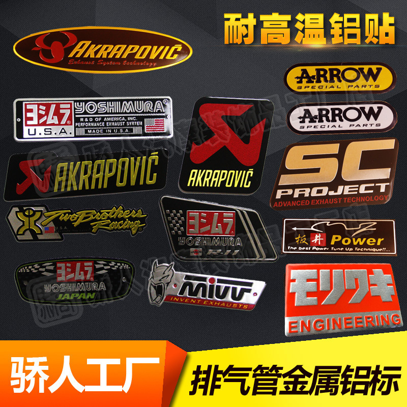 Suitable for Yamaha Huanglong Motorcycle Exhaust Pipe Stickman Modified Yoshimura Scorpio Exhaust Pipe Metal Aluminum Label Decal