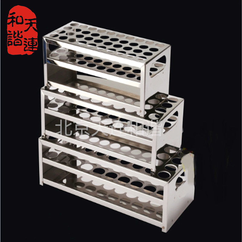 铝制试管架【生 产厂家】 规格都有 不锈钢试管架
