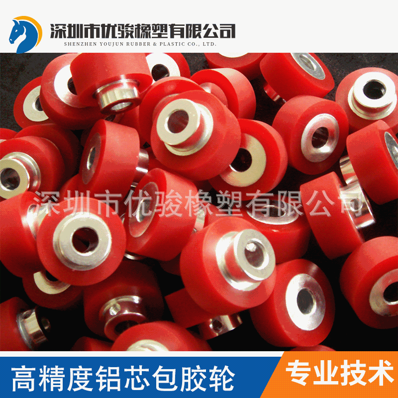 胶轮 耐磨聚氨酯材质  可来料来件加工各种颜色硬度的胶辊胶轮