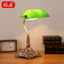 ȫͭе̨ϺҴͷ鷿Ķ칫Banker lamps