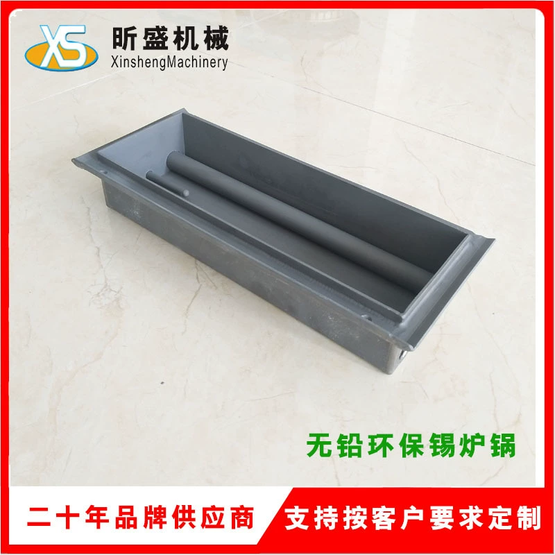 Паяльная печь для плавки олова из чистого титана без свинца Ganzhou Xinsheng, автоматическая машина для пайки, паяльный котел для погружения в олово, доступен по запросу.