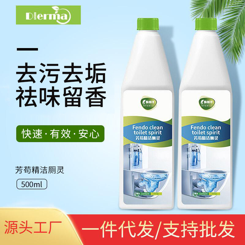 Fanggou essence toilet cleaner toilet cleaning and deodorant household toilet squatting pan ceramic tile deodorant urine removal toilet cleaner